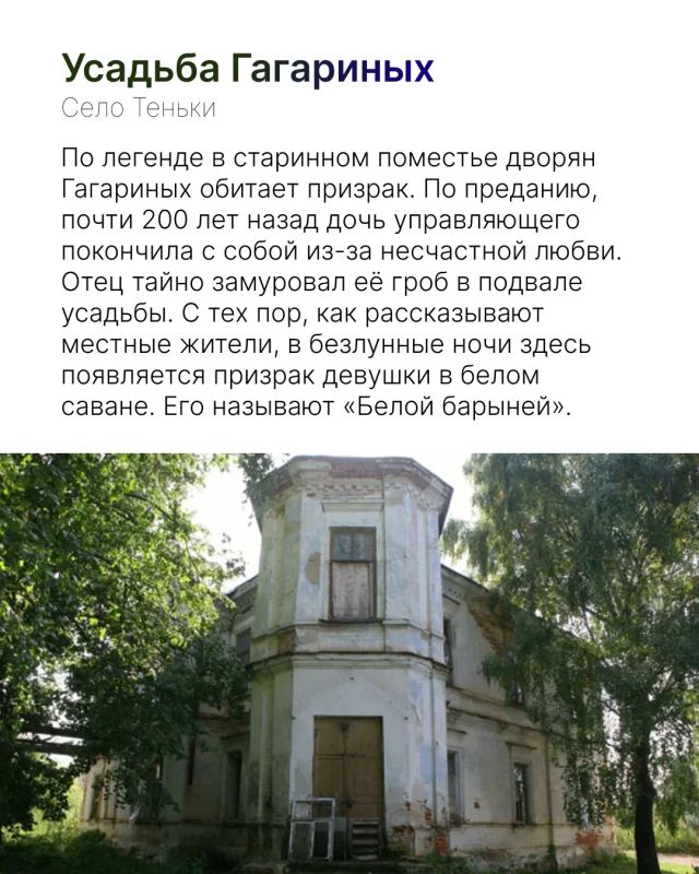 Уже завтра многие будут вспоминать страшные истории и искать повод пощекотать себе нервы Уже завтра многие будут вспоминать страшные истории и искать повод пощекотать себе нервы