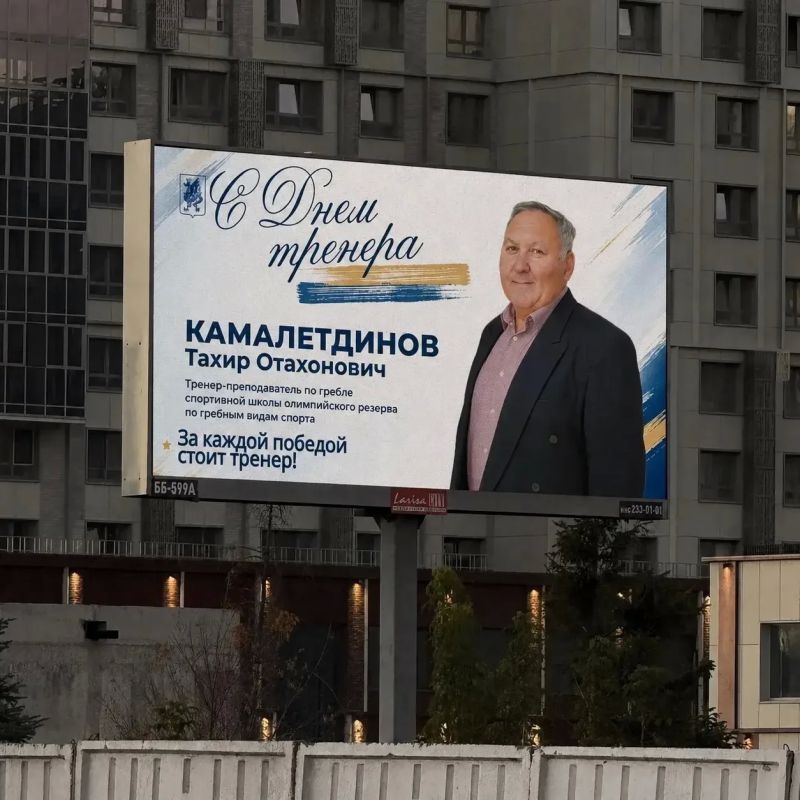 За каждой победой — свой наставник За каждой победой — свой наставник