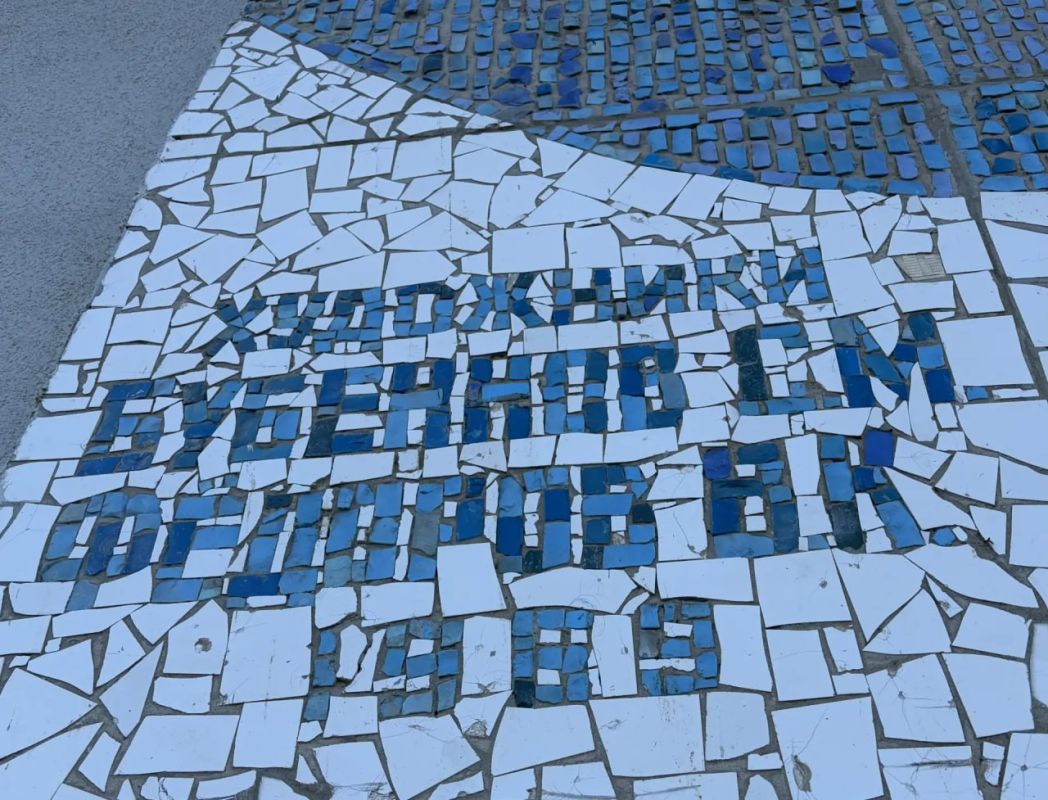 В Казани подвели итоги восстановления мозаики «Посадим сады!» В Казани подвели итоги восстановления мозаики «Посадим сады!»
