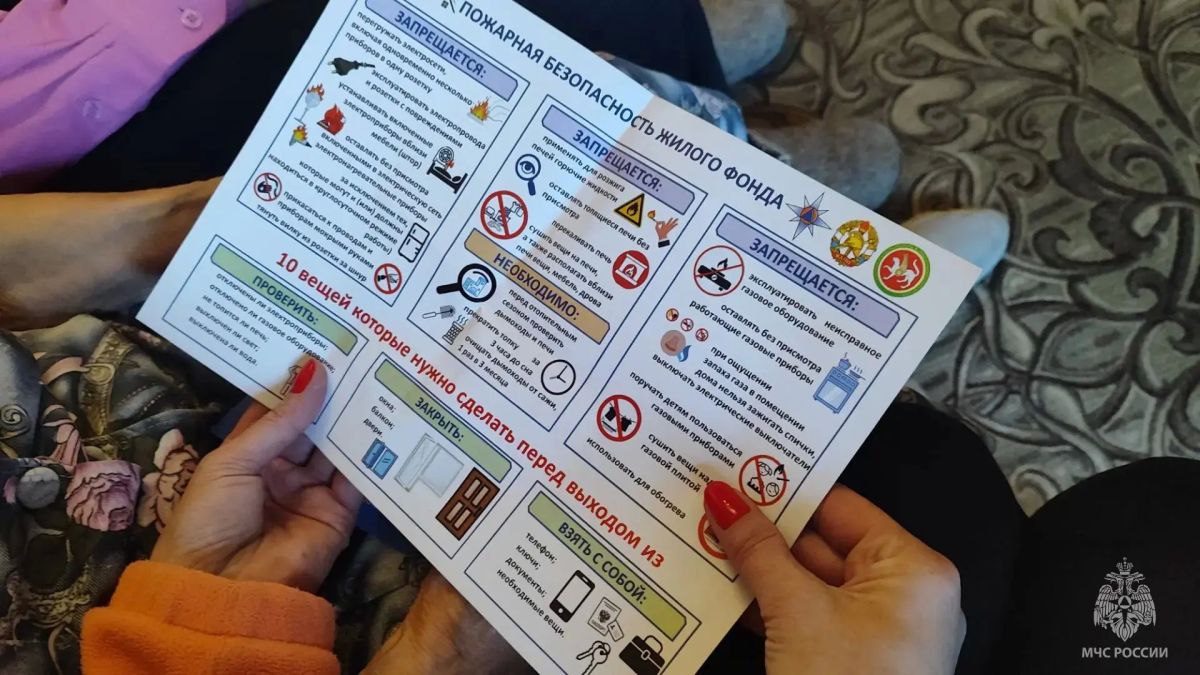 Акцент – на профилактике пожаров Акцент – на профилактике пожаров