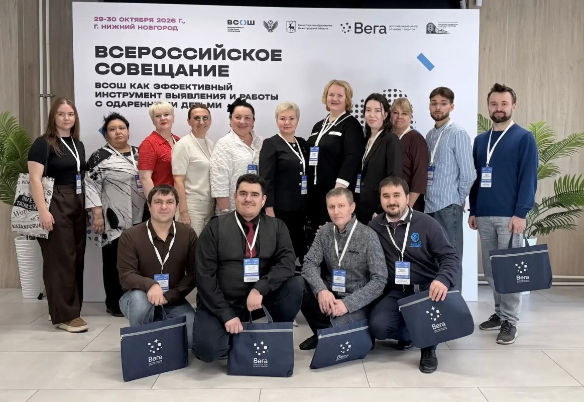Республика Татарстан отмечена за вклад в развитие олимпиадного движения на Всероссийском совещании в Нижнем Новгороде Республика Татарстан отмечена за вклад в развитие олимпиадного движения на Всероссийском совещании в Нижнем Новгороде