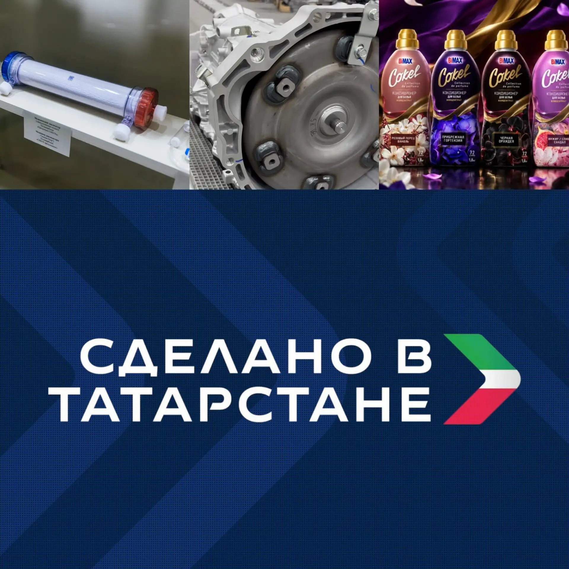 Предприятия СИБУРа в Татарстане продолжают увеличивать объемы производства