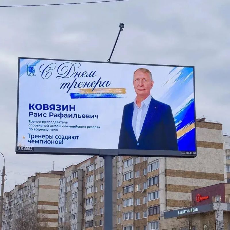 За каждой победой — свой наставник За каждой победой — свой наставник