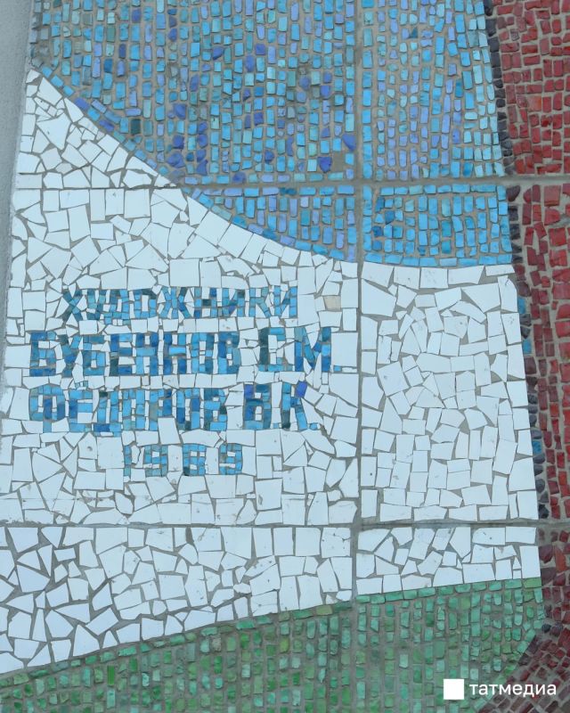 В Казани восстановили мозаику ДК химиков из 53 тысяч элементов В Казани восстановили мозаику ДК химиков из 53 тысяч элементов