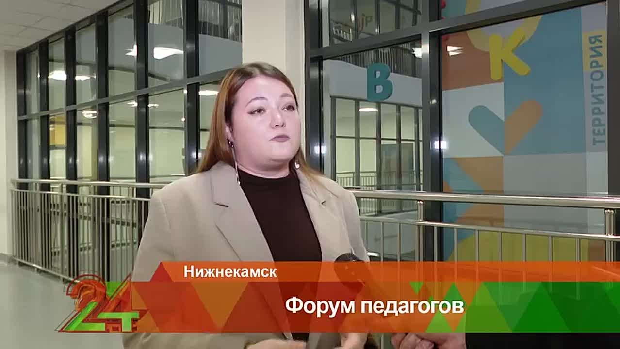 Педагогам Нижнекамска объяснили, почему важно прислушиваться к проблемам детей