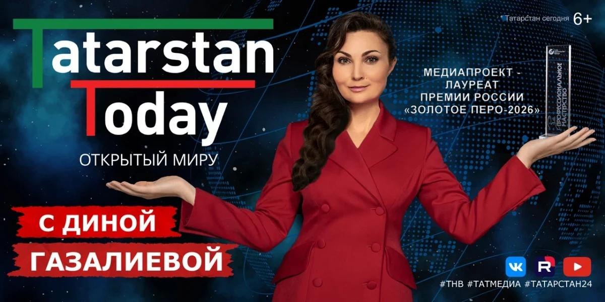 Новый выпуск Tatarstan Today расскажет о саммите Россия – АСЕАН