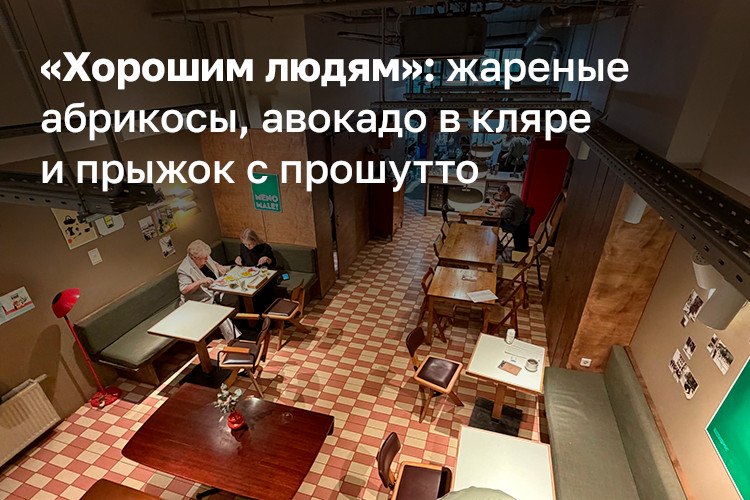 Изучая рестораны Казани, БИЗНЕС Online оказался в семейном бистро тюменских неаполитанцев у Кремля