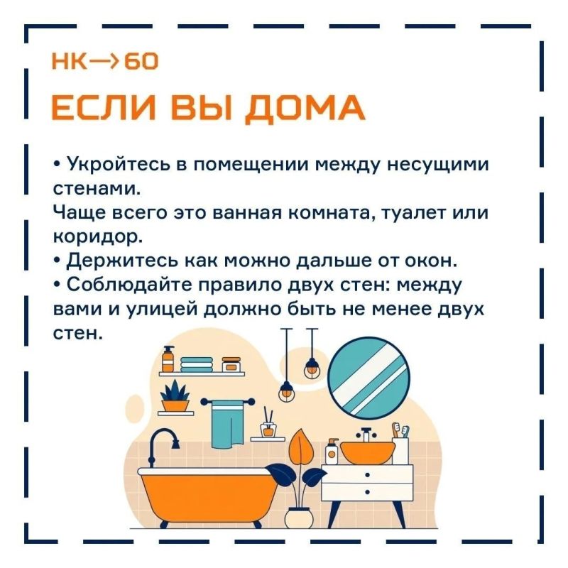 Экстренная информация. Внимание! Угроза атаки БПЛА Экстренная информация. Внимание! Угроза атаки БПЛА